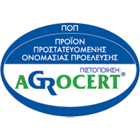 Προϊόν με Πιστοποίηση AGROCERT