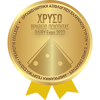 Χρυσό Βραβείο Ποιότητας - Dairy Expo 2022